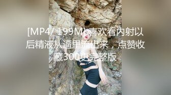 [MP4]约炮大神达叔约炮欲求不满的已婚良家少妇，浴缸边插边吃样子非常淫骚