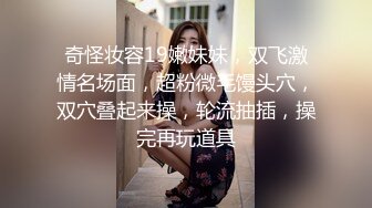 强烈2024推荐！高颜顶级身材一字马芭蕾舞女神【胡桃夹子】福利，裸身体操动作展示打炮一字马紫薇高潮喷水，炸裂 (28)