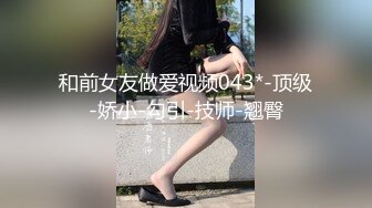 首次上传小母狗视频