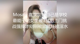 ▶【某房热作品】◀迷奸单位刚离婚的少妇，第二弹 捆绑 翻眼 玩尿道 后入爽歪歪29V 100P，后入的时候有点醒 (1)