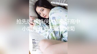 PME-129 莫夕慈 操翻不知羞耻黄播女室友 蜜桃影像传媒