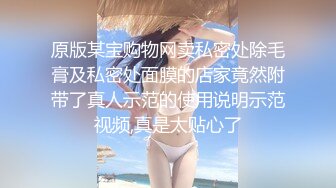 麻花辫红发网红美女无毛极品美穴，JB在里面抽插好痒，好多水多是白浆，淫语骚话不断