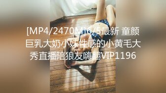 [MP4]STP33281 我只能用一句臥槽來形容！AV片商來看了也只能甘拜下風呀！群P淫亂名場面，人太多數不過來 VIP0600