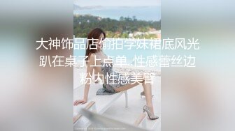 STP29738 ?网红??福利姬? 激凸乳粒玲珑胴体美少女▌小晚酱▌肛塞尾巴蜜臀嫩穴 诱人无毛穴 指奸手淫爽到喷尿