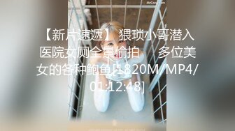 [MP4/428M]5/15最新 颜值不错的肉丝小少妇跟小哥掰开小穴激情啪啪VIP1196