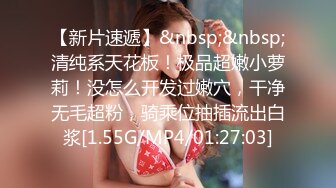 [MP4/ 2.23G] 顶级冷艳颜值美女和炮友激情3小时大秀，半脱下内裤翘起屁股特写