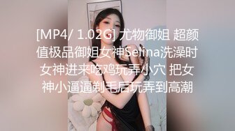 [MP4/ 460M] 小阿寸，原榨精少女，人气女神重磅回归，依然诱惑力十足的青春胴体，粉嘟嘟水汪汪，宠粉佳作