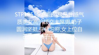 富人区某美容按摩店内部按摩偷拍 男技师给美少妇私处大保健按摩