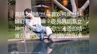 老婆不在家下药迷翻96年的小姨子各种姿势干她的无毛小嫩鲍 完美露脸 (1)