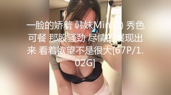 02年母狗属性大学生 持续榨精 身材妖娆 脸红内射五次，妹妹身上全身青春的气息，玩的开,放的开