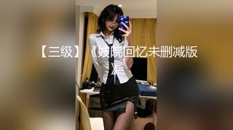 【三级】《妓院回忆未删减版》