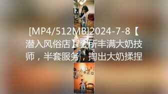 [MP4/513MB]愛豆傳媒 IDG5441 綠帽男友為了錢讓我做了外圍女 念念