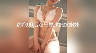 剧情演绎  勾搭闺蜜老公【制服御姐】双飞老婆闺蜜 骑乘位爽歪歪【17v】 (8)