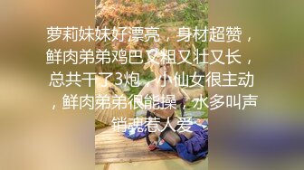 【AI换脸视频】秦岚 女上司勾引男下属 中