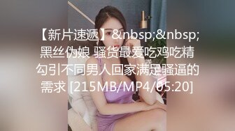 最新TS美人妖网红 甄选1888福利超大合集 第二弹！【290V】 (31)