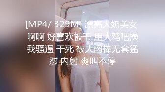 [MP4/ 329M] 漂亮大奶美女 啊啊 好喜欢被干 用大鸡吧操我骚逼 干死 被大肉棒无套猛怼 内射 爽叫不停