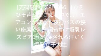 FC2-PPV-4480667 級の顔立ちの18歳専門学性【高清无码】