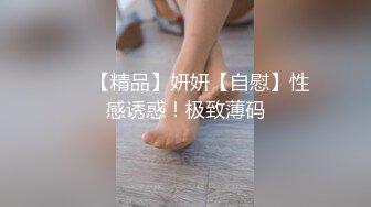 ~露脸紫薇淫水泛滥~各种勾引大老板包养她 (5)