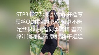 黑丝伪娘 干死你 骚逼好舒服 狗鸡吧一甩一甩的贱母狗 又被3p了一边被操一边被姐姐玩弄小肉棒好羞耻呀