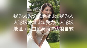 ✿反差小仙女✿清纯反差嫩妹〖樱花小猫〗欠债不还 被金主爸爸调教肉偿 浑身写满淫语 拍照抵押 白嫩酮体让人流口水