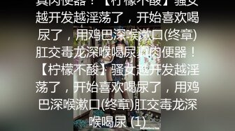 ⚫️⚫️臀控熟女控必备！身材很顶很会保养的半老徐娘【虹姐】大尺度私拍，洗澡制服情趣黑丝肉丝露逼骚舞挑逗