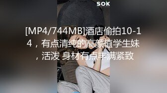 [MP4/ 1.3G]&nbsp;&nbsp;酒店偷拍高质量情侣开炮房 短发甜美御姐不仅颜值高 身材也棒 叫床更棒，她比男友还猴急