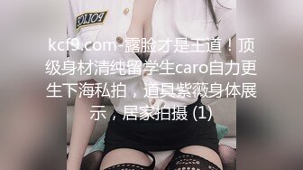 ❤️❤️超级大美女~【不晚】顶级身材绝世美乳 又大又软 特喧腾~！