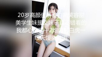 为了营额而出卖身体的老板娘