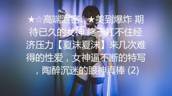 [高清无水印]天堂系列最新豪华巨制-素人约啪第七季：美乳御姐兔女郎Cosplay