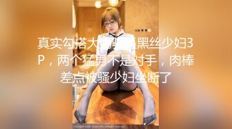 本土女優系列，換上日本和服，與男友在和室內大搞特搞！