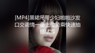 【新片速遞】 小夥爱约熟女,宾馆抱着皮肤白皙丰满短发阿姨啪啪,奶子都下垂了,壹身赘肉,就爱这口[240M/MP4/29:29]