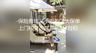 【极度性瘾❤️少女】Cola酱✿ 共享肉棒之黑丝性感兔女郎玩弄榨汁 淫荡口交吸茎 后入嫩穴全自动享用 精液注射蜜穴