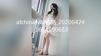 afchinatvBJ冬天_20210816