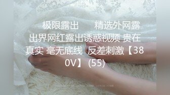 【溏心】【甜心宝贝】吊带黑丝小骚货嫩穴抽插