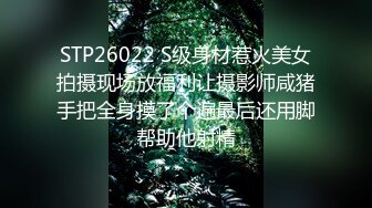 [MP4]STP25022 【年纪不大小妞太骚了】暴力扣穴，粉粉肥逼假屌猛捅，从下往上视角拍摄，双指扣入一直流水，小逼好痒淫语骚话 VIP2209