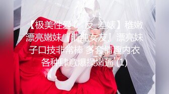 极品高顏值女神级小姐姐❤️小屄肥美多汁粉嘟嘟