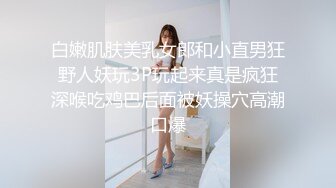 JD012.张芸熙 精东播报 精东新闻播报台玩弄巨乳女主播.精东影业x麻豆传媒