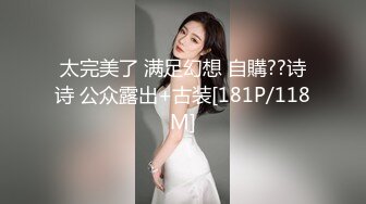 [MP4/ 343M]&nbsp;&nbsp;操黑丝大奶美女 掀起衣服被爸爸无套输出 最后还被内射了 射了好多