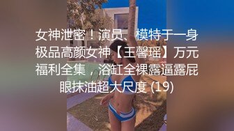 唐安琪内部私购 NO.010 兔子装装扮写真