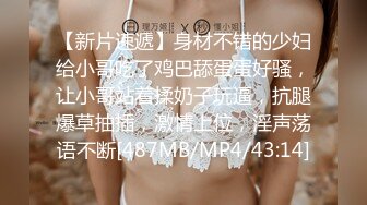 麻豆传媒映画最新国产AV佳作 MDX0097 乳果没有你 激情挑战淫乱中出-林思妤