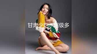 [自拍偷拍] 美女身材苗條多體位幹炮