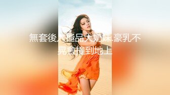 杨颖 Angelababy 黑丝职业装诱惑