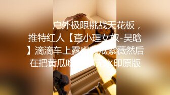 [MP4]扣扣传媒 FSOG024 超美酥乳御姐 ▌许木学长▌游戏陪玩特殊服务 JK学妹湿嫩美穴