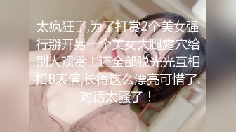 推特性爱大神重金约炮豪乳美女性爱私拍流出 淫荡群交乱操内射 前裹后操 高清720P原版无水印 (5)