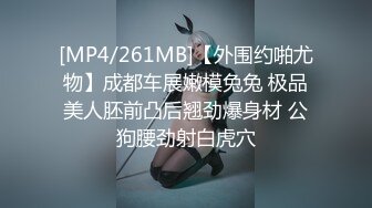 [MP4]?淫娃御姐? 高端完美身材究极蜜臀女神▌Yuri ▌奶牛情趣反差女神 女上位宫口吸吮催精呻吟 无套内射淫靡白浆