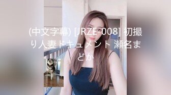 【AI换脸视频】彭十六 美腿女老师，强上体育生