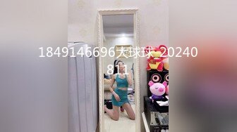 《极品CP魔手外购》坑神潜入某单位女厕隔板缝中实拍超多小姐姐方便，赤裸裸逼脸同框，妹子对着镜头看半天都没发现异常 (8)