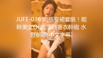 《极品反差高端泄密》露脸才是王道！东北甜美眼镜姑娘【田静怡】与男友视频通话洗澡给他看发骚自摸挑逗蜜桃臀真顶