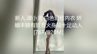 【新片速遞】&nbsp;&nbsp;黑丝大奶小姐姐深喉吃鸡啪啪 被小哥哥无套输出 内射 粉鲍鱼抠的淫水狂喷 [488MB/MP4/12:50]