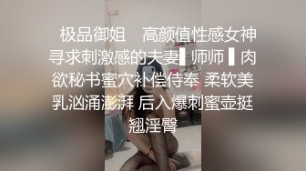 《最新流出极品拽妹》露脸才是王道！网红极品身材刺青潮女【诺伊】解锁私拍，与小胡子男友各种性爱自拍 (3)